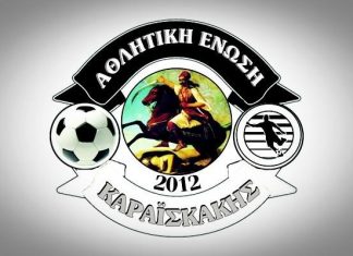 Α.Ε. Καραϊσκάκης: Μια ματιά στην αυριανή αντίπαλο της Μαύρης Θύελλας (Βίντεο)