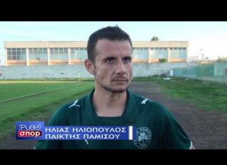 Ολυμπιακός Ανάληψης: Μπαμ με Ηλιόπουλο, ακολουθεί και τερματοφύλακας