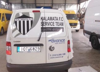 Μαύρη Θύελλα: Και ο δικός μας Αβράμης θα έχει πλέον το δικό του μεταφορικό μέσο