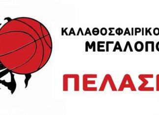 Κάστρο Μονεμβάσιας-Πελασγός 60-68: Με το δεξί οι Αρκάδες