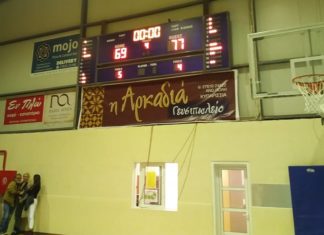 Δίων Κυπαρισσίας-Καλαμάτα BC 69-77: “Τρένο χωρίς σταματημό” (pics)