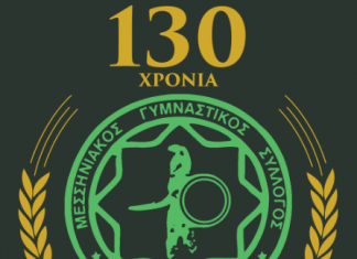 Φτωχότερος ο σύλλογος του Μεσσηνιακού, έφυγε από τη ζωή ο Δημήτρης Κατσίποδας – Αύριο στον Αντικάλαμο η εξόδιος ακολουθία