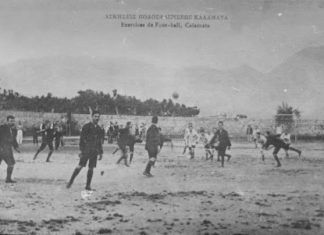 ΜΕΣΣΗΝΙΑΚΟΣ Γ.Σ.1888 Το παλαιότερο γήπεδο στην Ελλάδα και 9ο παλαιότερο στην Ευρώπη