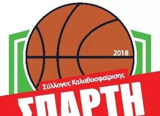 Στον τελικό των εφήβων η Σπάρτη BC… 67-60 τον Πήγασο Μάνης