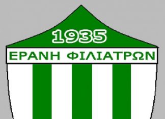 Άτλας-Εράνη 43-51: Με το δεξί οι Φιλιατρινοί