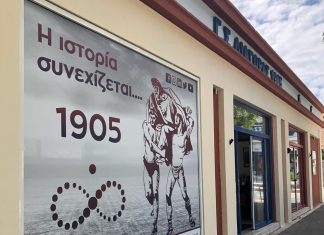 «Βράζουν» στον Διαγόρα για τη διαιτησία – Σκληρή ανακοίνωση με καταγγελίες