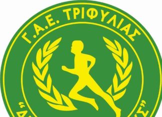 Ευχές από το Δίωνα Κυπαρισσίας για καλό Πάσχα