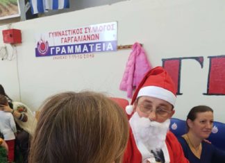 Παίζει μπάσκετ στο κλειστό γήπεδο Γαργαλιάνων ο Αϊ Βασίλης!