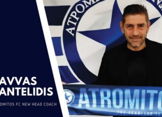 Νέος προπονητής του Ατρόμητου ο Σάββας Παντελίδης!