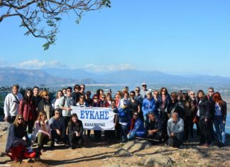Εκδρομή του ΣΠΟΚ Ευκλή στις Μυκήνες και το Ναύπλιο