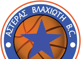 Άρης Σκάλας – Αστέρας Βλαχιώτη 47-59 “Παρθενική νίκη για τον Αστέρα με εκπληκτική άμυνα”