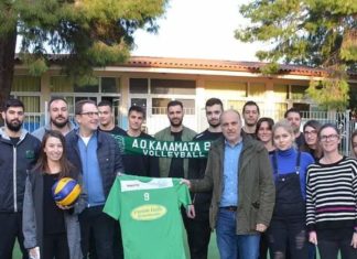 Επίσκεψη στο κέντρο ημέρας “ΕΥΤΥΧΙΑ” από την Καλαμάτα 80