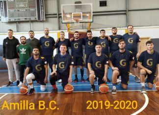 Άμιλλα Αγ. Ιωάννη – Άρης Σκάλας 60-59 “Παρθενική νίκη για την Άμιλλα”