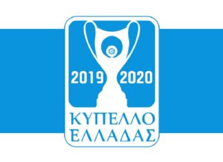 Μαύρη Θύελλα: Έγιναν οι ορισμοί των επαναληπτικών του κυπέλλου Ελλάδος!