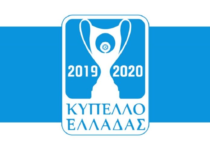 Kypello-Elladas-new-3