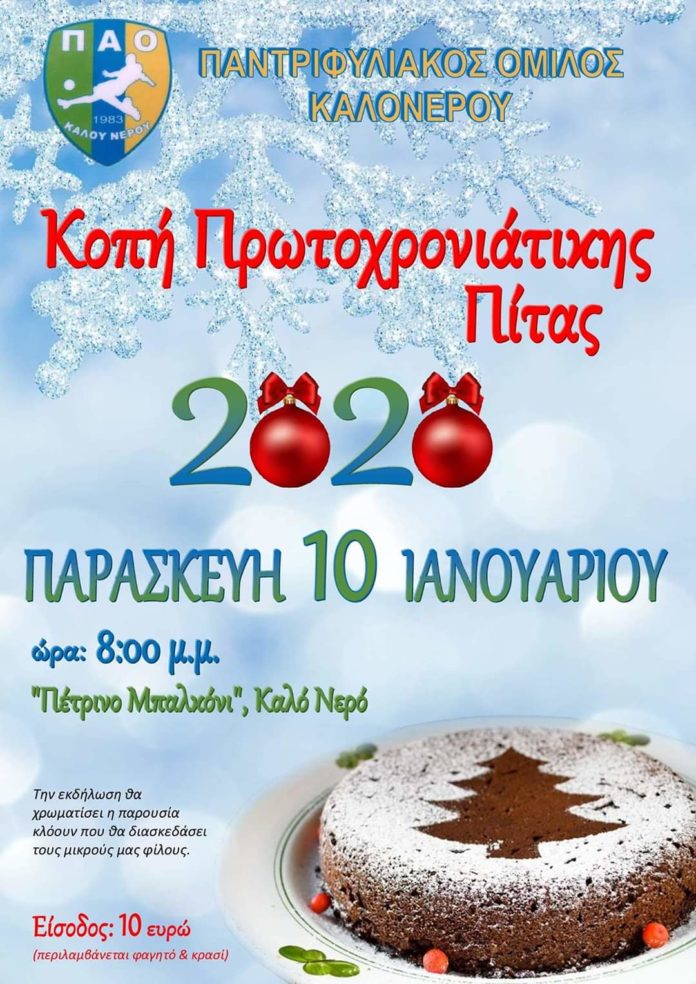 FB_IMG_1578309573467