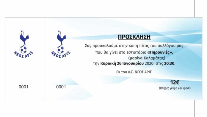 received_2760486863974295