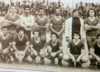 Ανακοίνωση Παμίσου “Πενθεί η ομάδα μας”