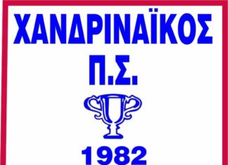 Χανδριναϊκός: Το πάρε-δώσε της χειμερινής μεταγραφικής περιόδου