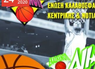 Αυτές είναι οι ομάδες του All Star Game
