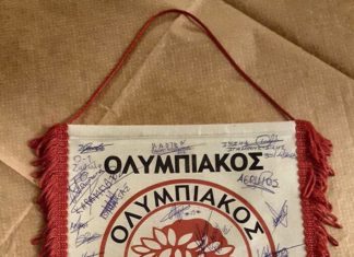 Ολυμπιακός Ανάληψης: Συλλυπητήρια ανακοίνωση προς τον Α.Ο. Διαβολιτσίου