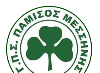 Συλλυπητήρια ανακοίνωση του Παμίσου