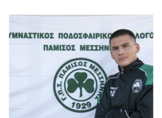 Αλέξανδρος Μπορχάν “Είμαστε μια οικογένεια, στόχος μας το επιθετικό ποδόσφαιρο”