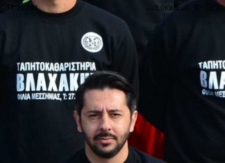 Ευχαρίστησε Μουρούσια η Θύελλα Μερόπης