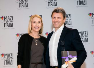 To «Μαζί για το Παιδί» βράβευσε το No Finish Line