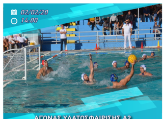 Την Τρίαινα Βούλας υποδέχεται το μεσημέρι της Κυριακής ο Ν.Ο.Κ.