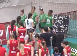 Ολυμπιακός – Παναθηναϊκός: Τίμησαν τη μνήμη των θυμάτων της Θύρας 7 πριν το ντέρμπι