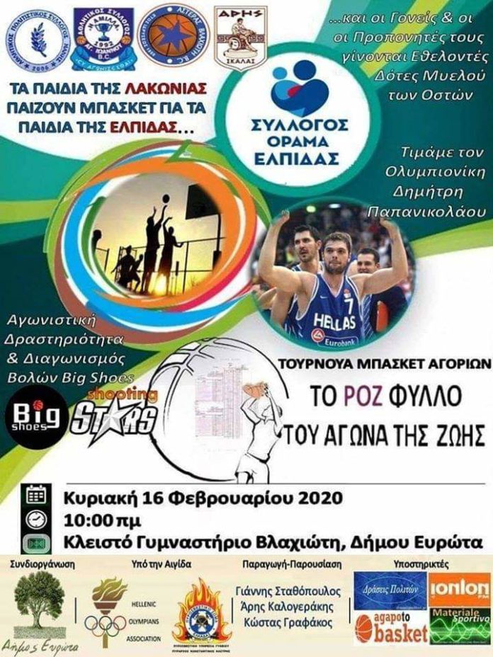 FB_IMG_1580819300331