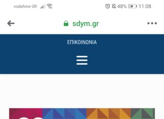 Στις 25 Απριλίου ο 20ος αγώνας δρόμου Καλαμάτας