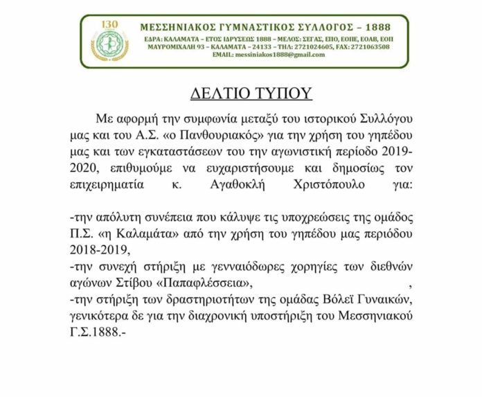 FB_IMG_1580905469855
