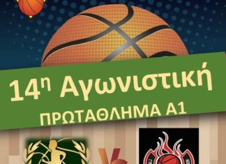 Σε ρυθμούς ντέρμπι η Κυπαρισσία