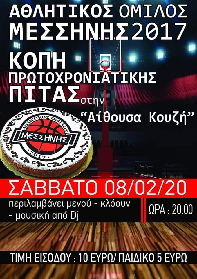 FB_IMG_1581086253458