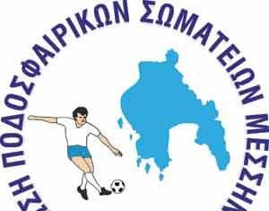 ΕΠΣΜ: Συλλυπητήρια σε Γιώργο Γεωργιόπουλο για την “απώλεια” του πατέρα του