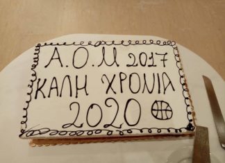 Πλήθος κόσμου στην εκδήλωση του ΑΟ Μεσσήνης(φωτο)