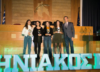 Λαμπρή Εκδήλωση του Μεσσηνιακού Γ.Σ. για την κοπή της πίτας του
