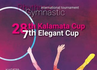 Από 21 έως 23 Φεβρουαρίου το “Kalamata Cup”