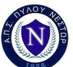 Ανακοίνωση διαμαρτυρίας για τη διαιτησία και από το Νέστορα Πυλου