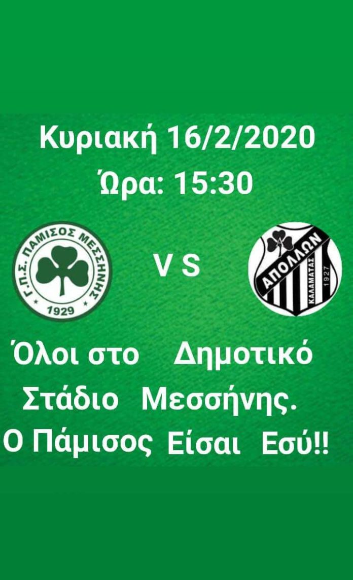 FB_IMG_1581540594721