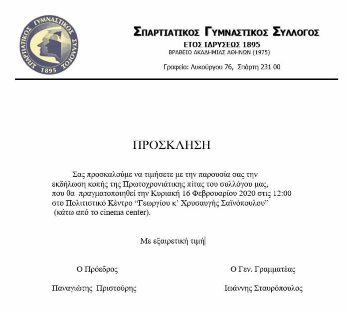 FB_IMG_1581607619194