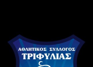 ΑΣ Τριφυλίας: Το νέο λογότυπο και η σημασία του