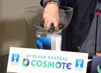 Κύπελλο Ελλάδας: Κληρώνει σήμερα για τα ημιτελικά