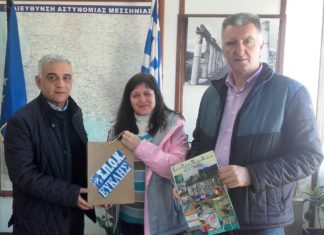 Στελέχη της διοίκησης του Ευκλή επισκέφθηκαν τον νέο Ταξίαρχο της Αστυνομικής Διεύθυνσης Μεσσηνίας.
