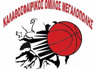 Β φάση Παίδων Πελασγός-Πρωτέας 67-60: Τον υποχρέωσε στην πρώτη ήττα