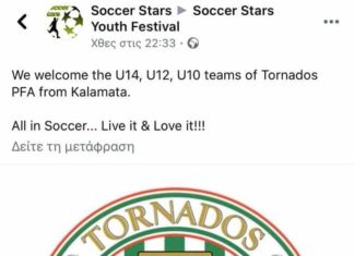 Σε 2 τουρνουά, το Πάσχα, η Ακαδημία των Tornados