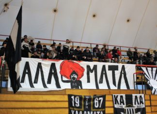 Δείτε την ατμόσφαιρα που δημιούργησαν οι οπαδοί της Καλαμάτας στην Τέντα (Βίντεο)