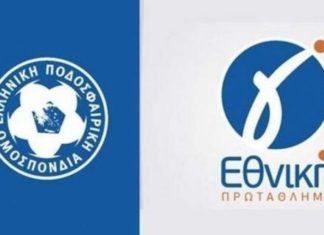 Γ’ Εθνική: Τα αποτελέσματα της 23ης αγωνιστικής και η βαθμολογία του 7ου Ομίλου